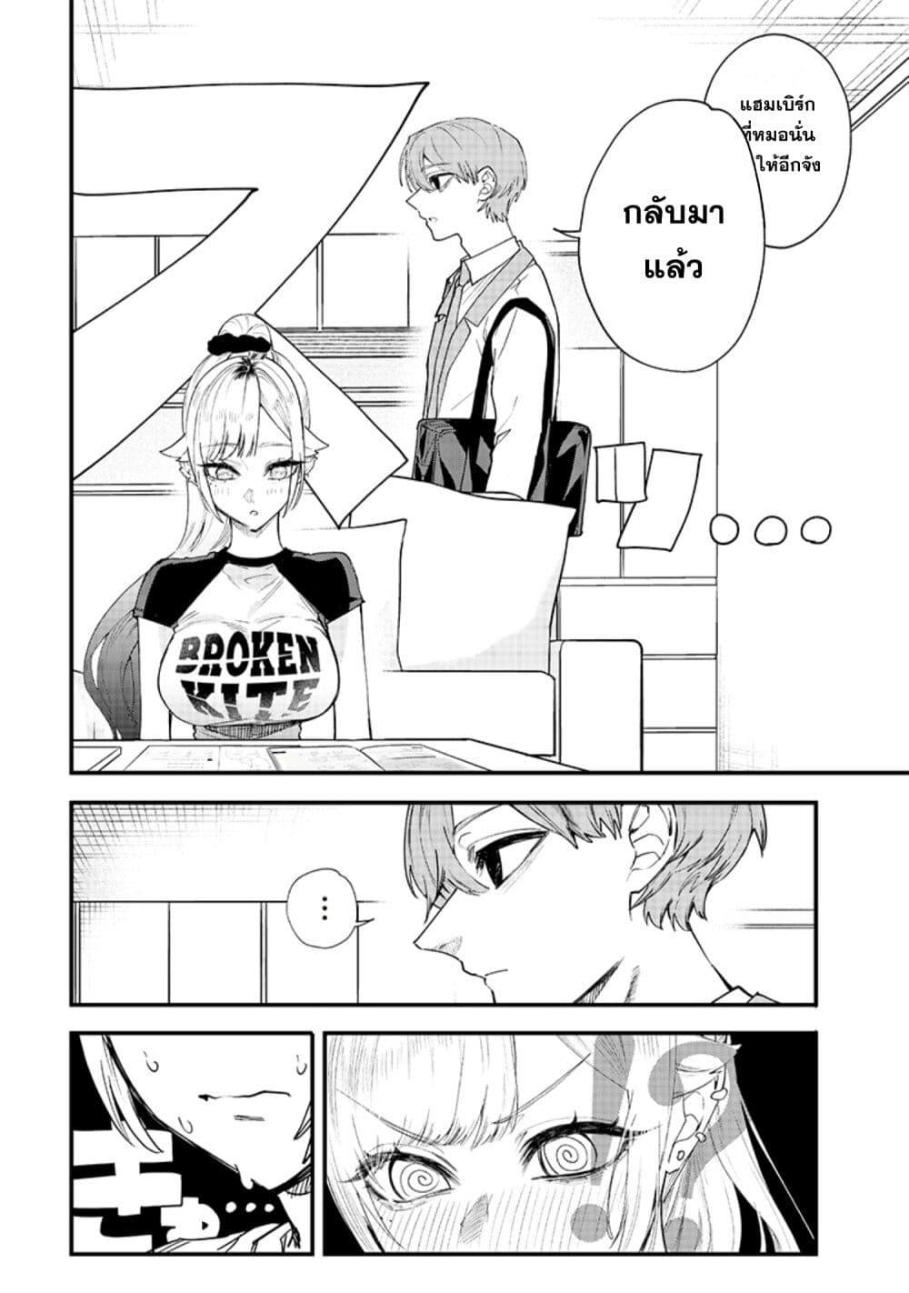 Namaiki na Gal Ane wo Wakaraseru Hanashi ตอนที่ 17 3