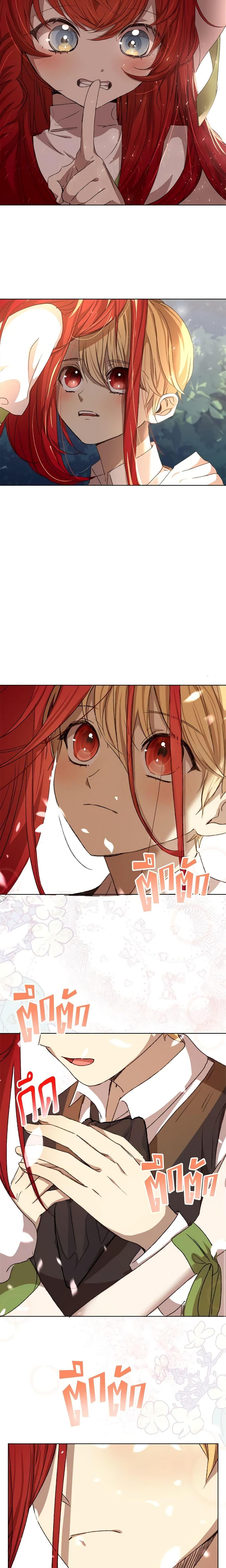 I Accidentally Seduced The Male Lead’s Younger Brother ตอนที่ 5 23