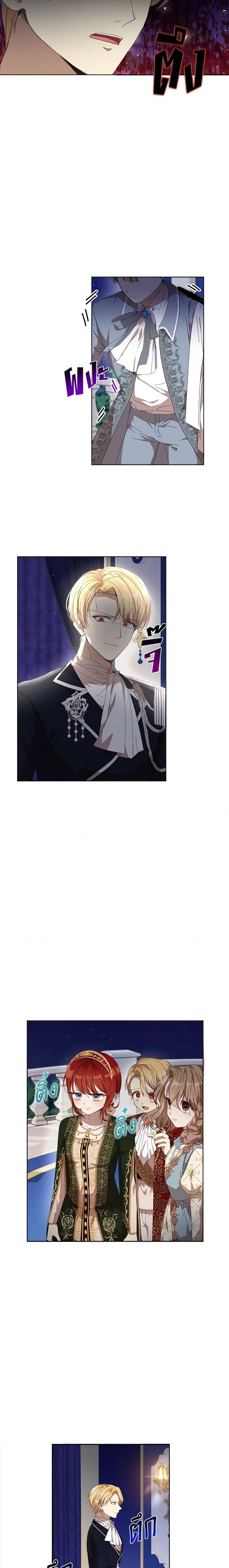 I Accidentally Seduced The Male Lead’s Younger Brother ตอนที่ 23 2