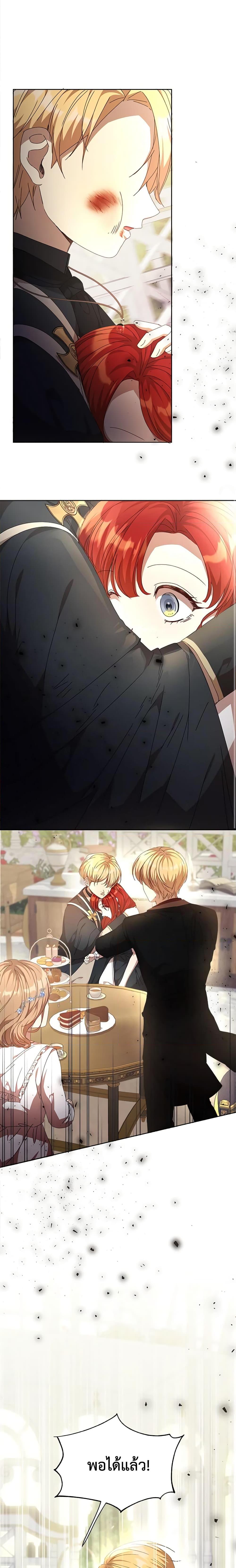 I Accidentally Seduced The Male Lead’s Younger Brother ตอนที่ 26 18