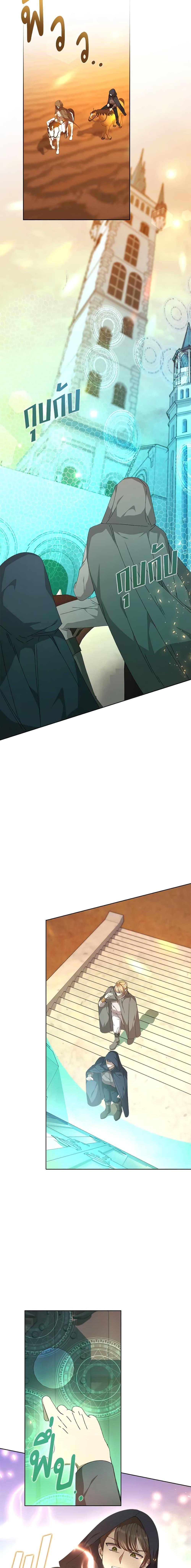 I Accidentally Seduced The Male Lead’s Younger Brother ตอนที่ 30 16