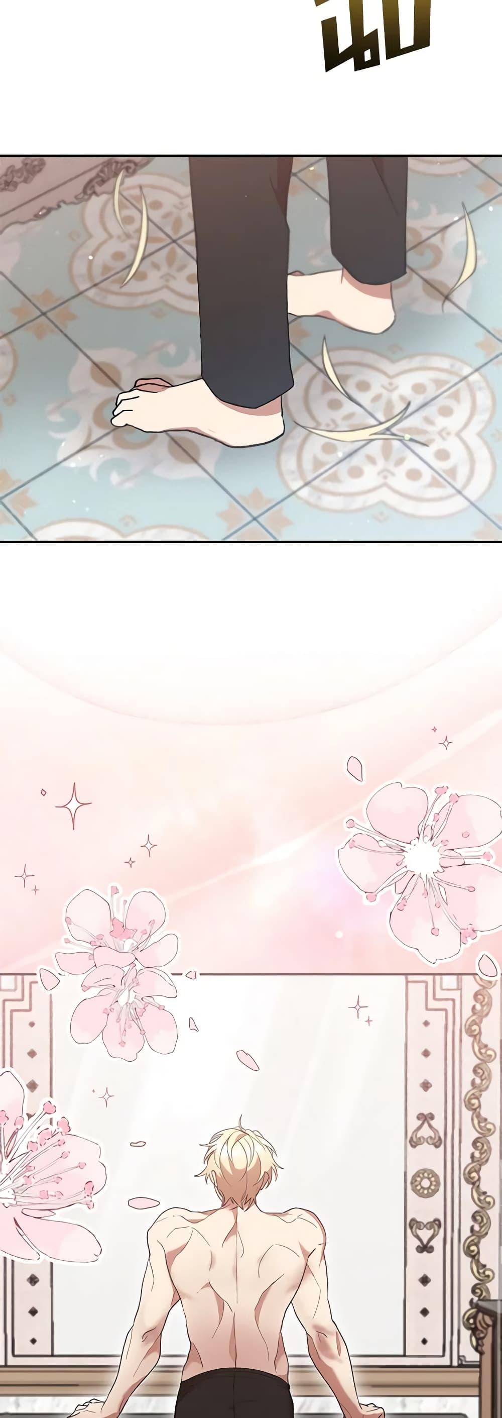 I Accidentally Seduced The Male Lead’s Younger Brother ตอนที่ 38 41