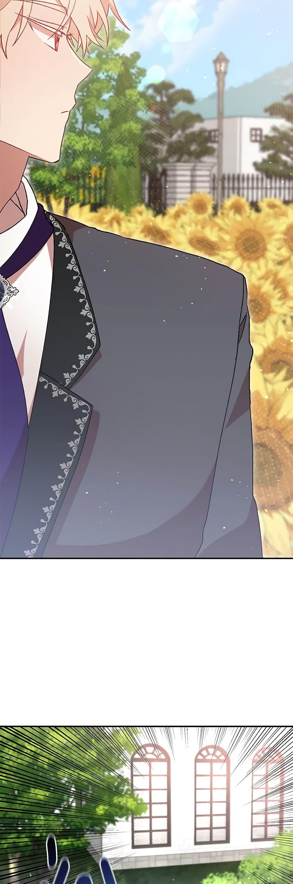 I Accidentally Seduced The Male Lead’s Younger Brother ตอนที่ 42 12
