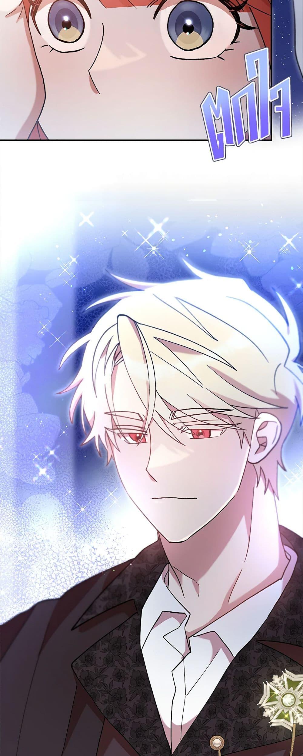 I Accidentally Seduced The Male Lead’s Younger Brother ตอนที่ 45 42