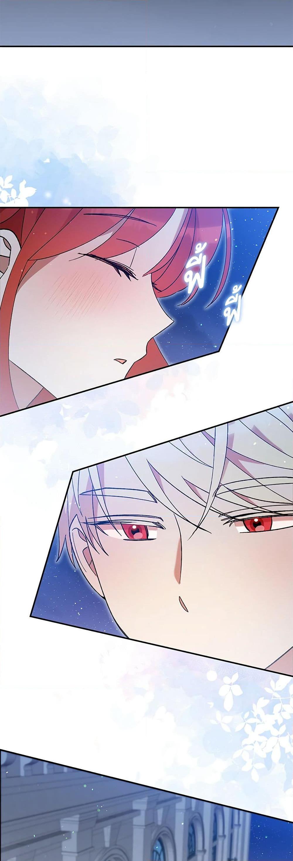 I Accidentally Seduced The Male Lead’s Younger Brother ตอนที่ 46 5