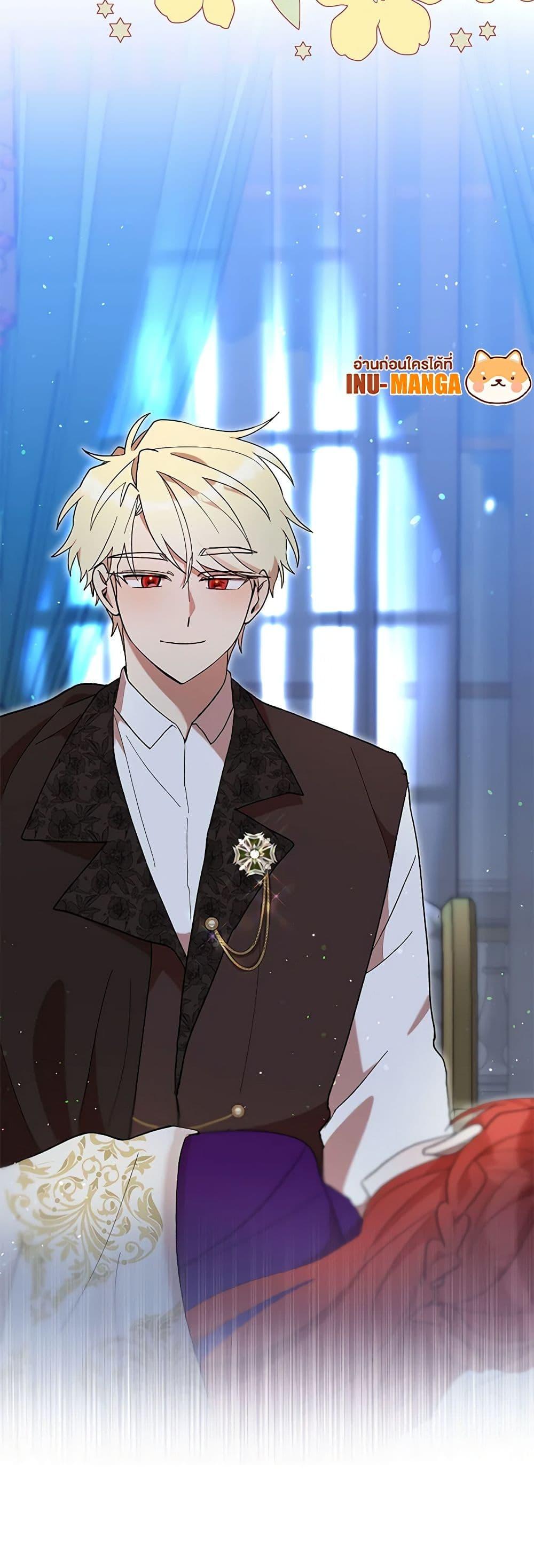 I Accidentally Seduced The Male Lead’s Younger Brother ตอนที่ 46 11
