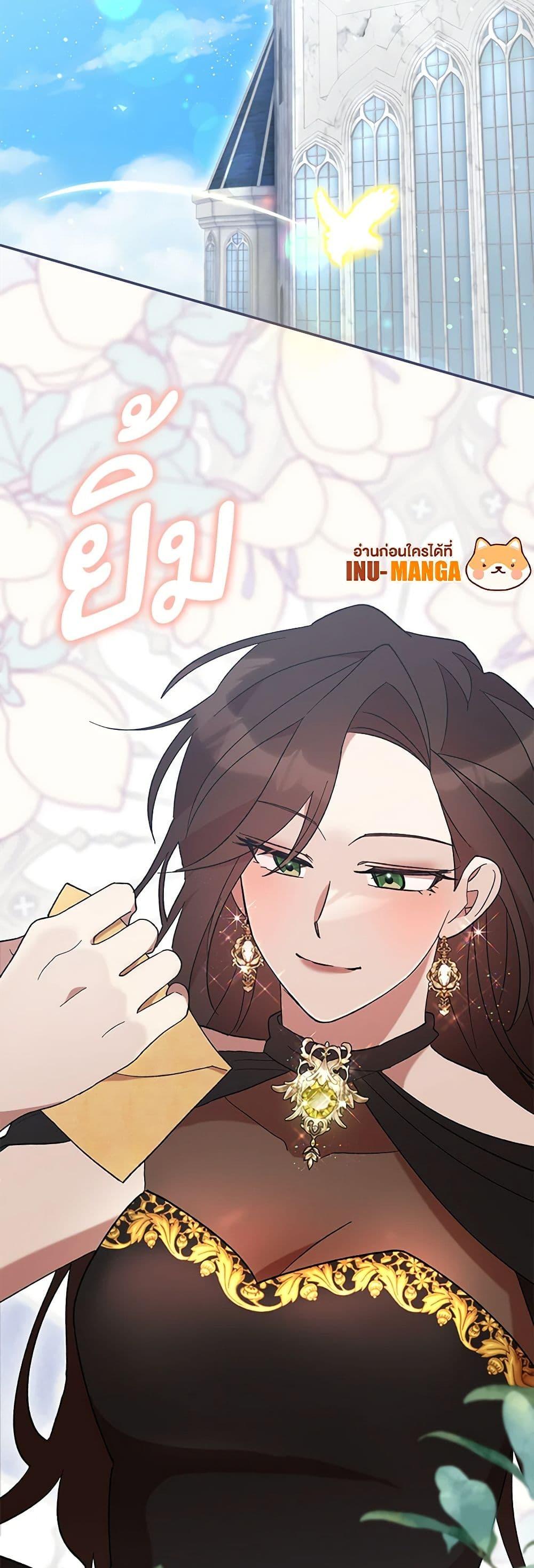 I Accidentally Seduced The Male Lead’s Younger Brother ตอนที่ 46 50