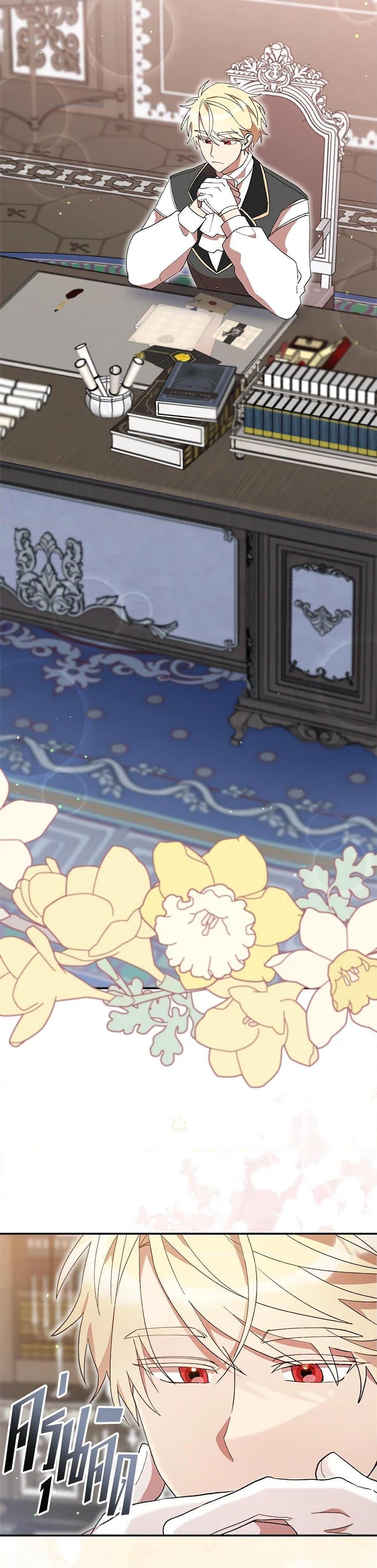 I Accidentally Seduced The Male Lead’s Younger Brother ตอนที่ 47 2