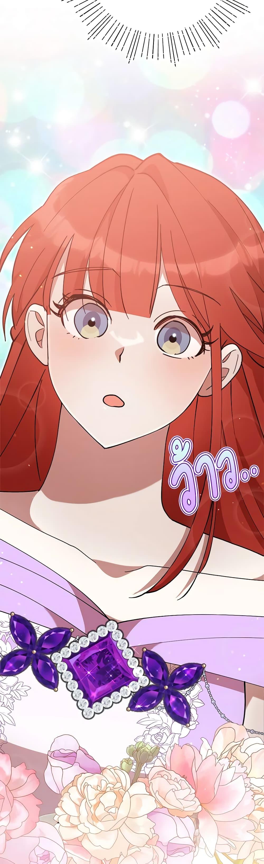 I Accidentally Seduced The Male Lead’s Younger Brother ตอนที่ 48 36