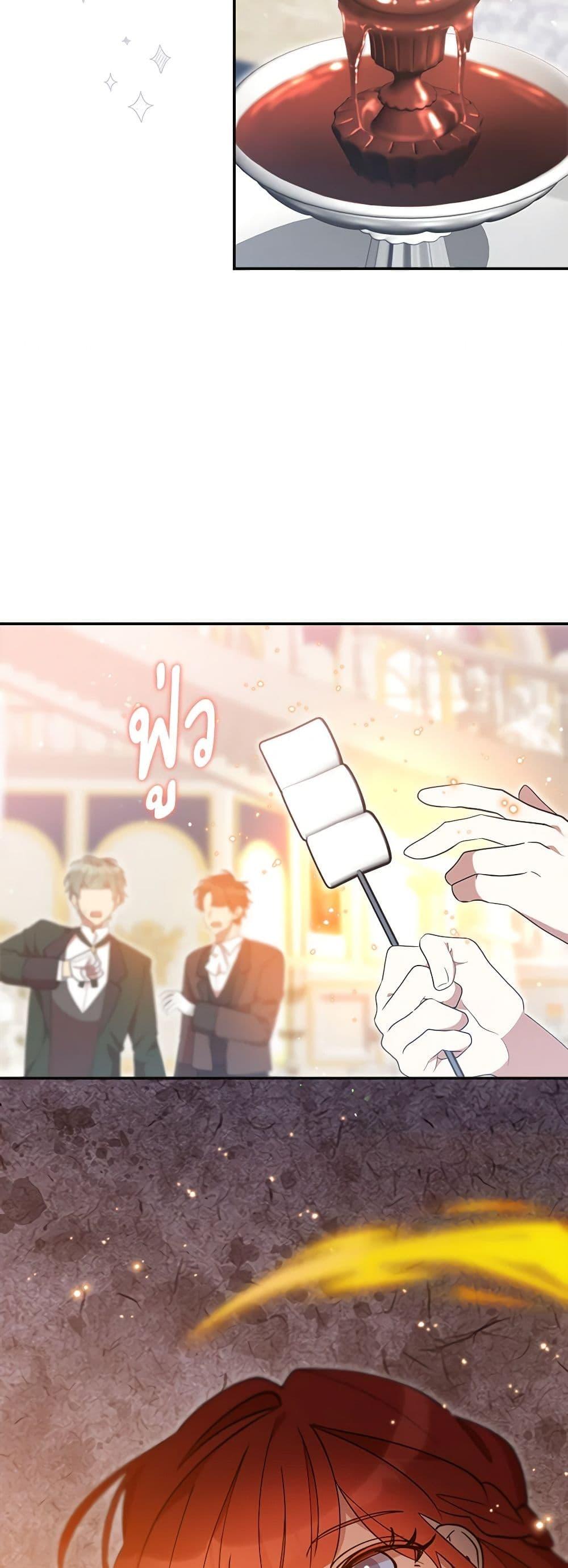 I Accidentally Seduced The Male Lead’s Younger Brother ตอนที่ 49 14