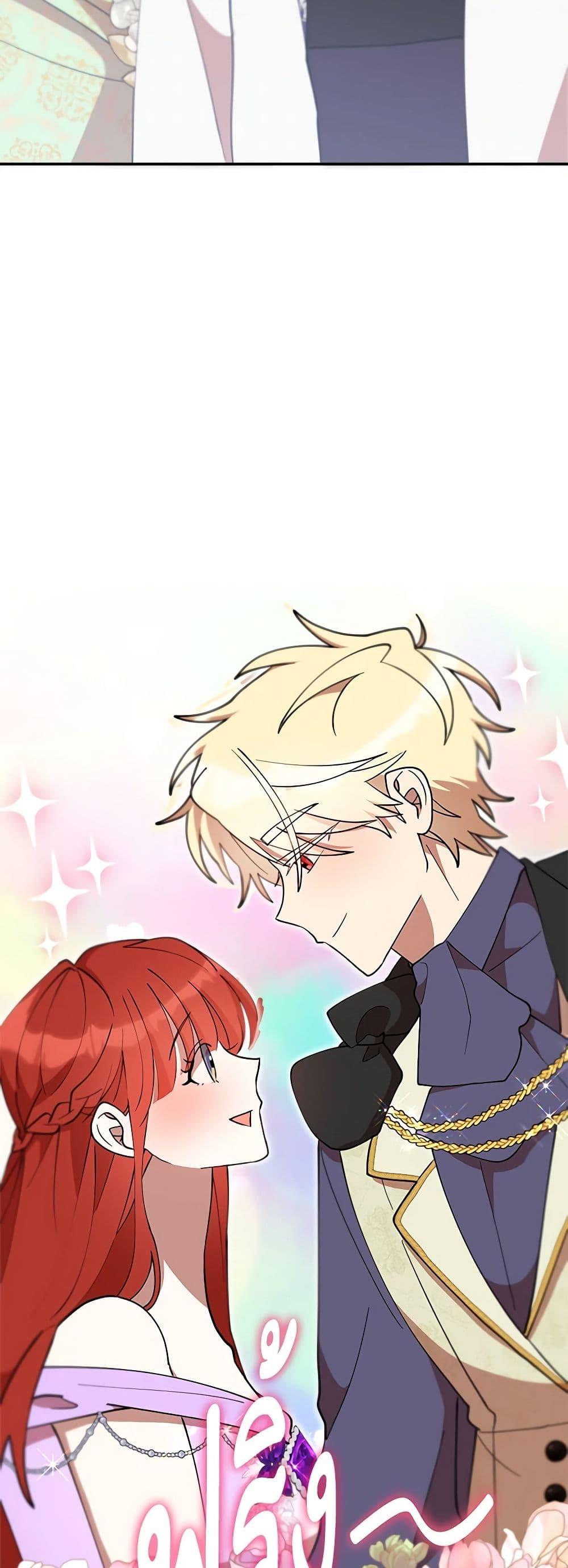 I Accidentally Seduced The Male Lead’s Younger Brother ตอนที่ 49 25