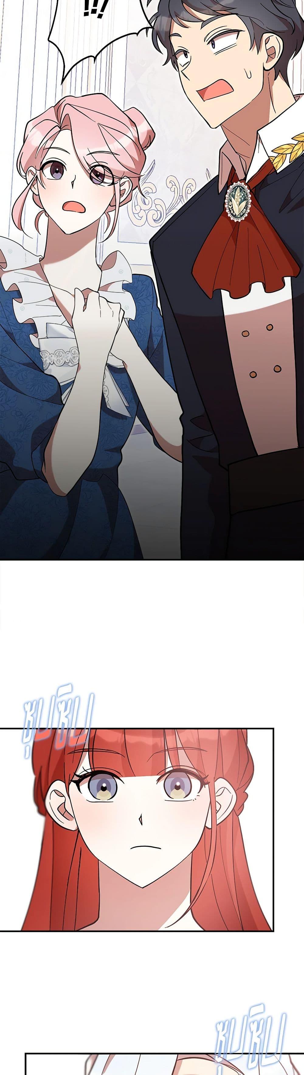 I Accidentally Seduced The Male Lead’s Younger Brother ตอนที่ 50 7