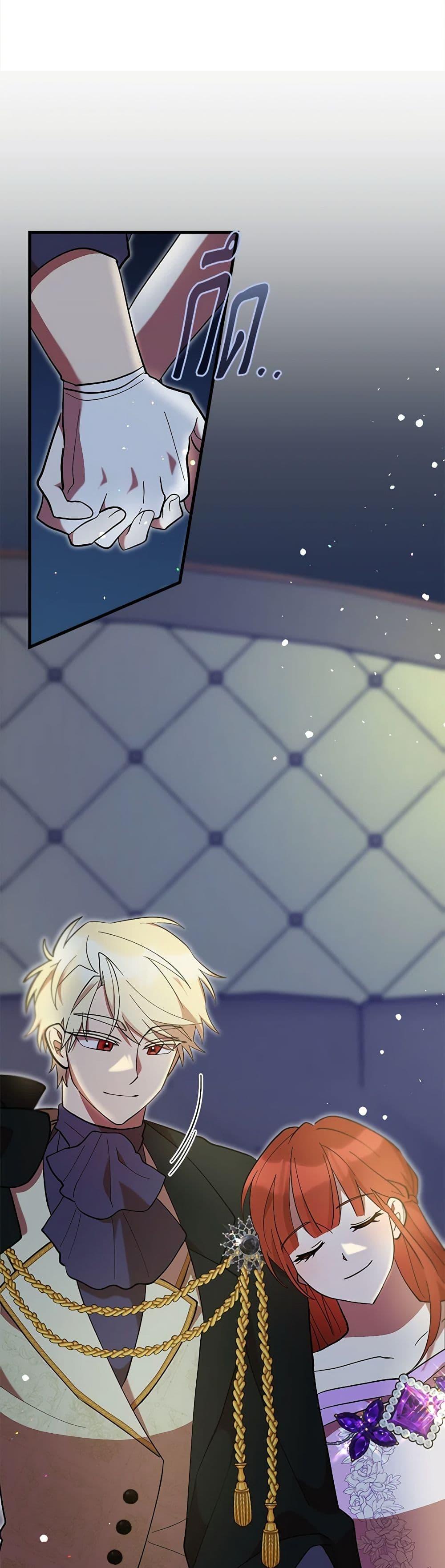 I Accidentally Seduced The Male Lead’s Younger Brother ตอนที่ 50 24