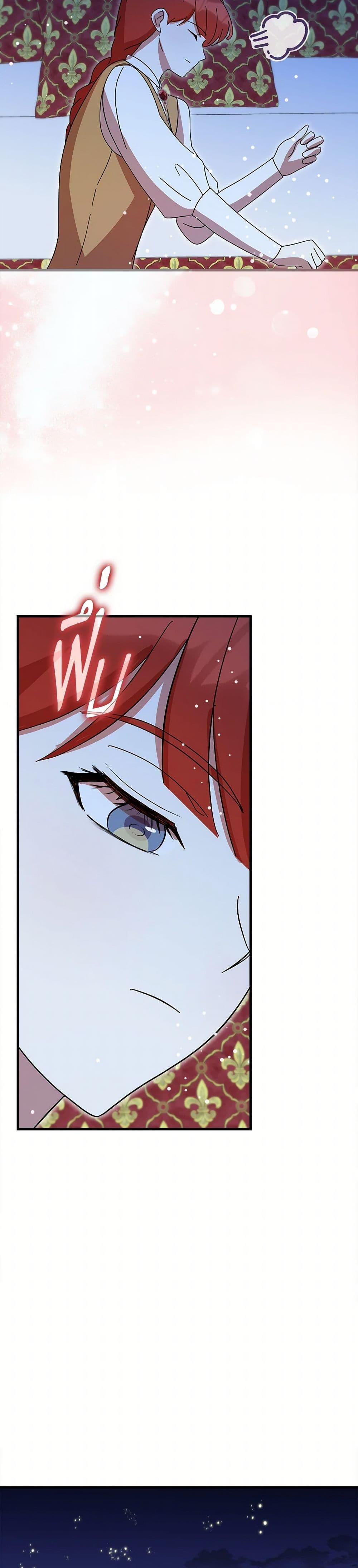I Accidentally Seduced The Male Lead’s Younger Brother ตอนที่ 57 48