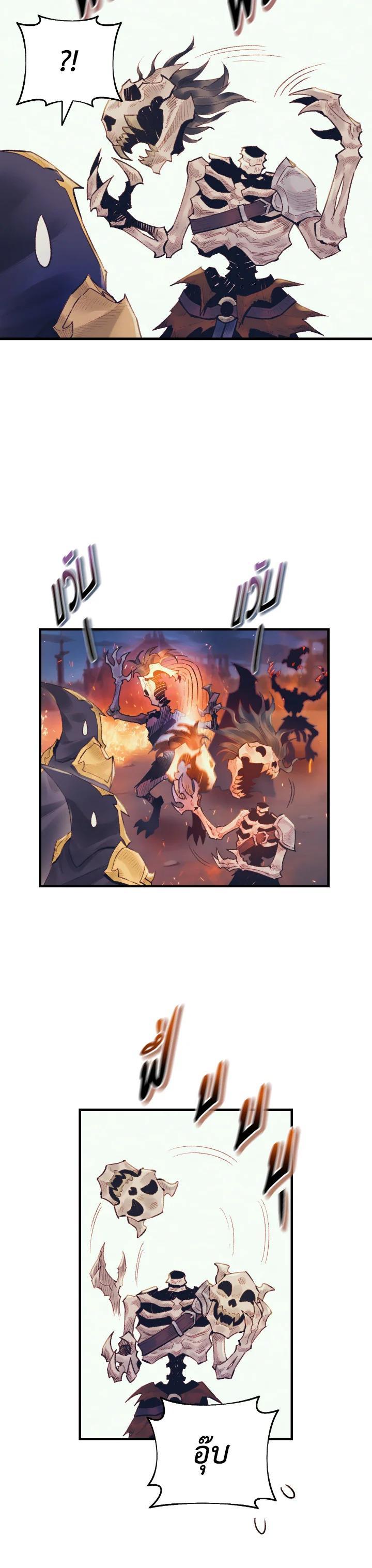 The Healing Priest of the Sun ตอนที่ 35 5