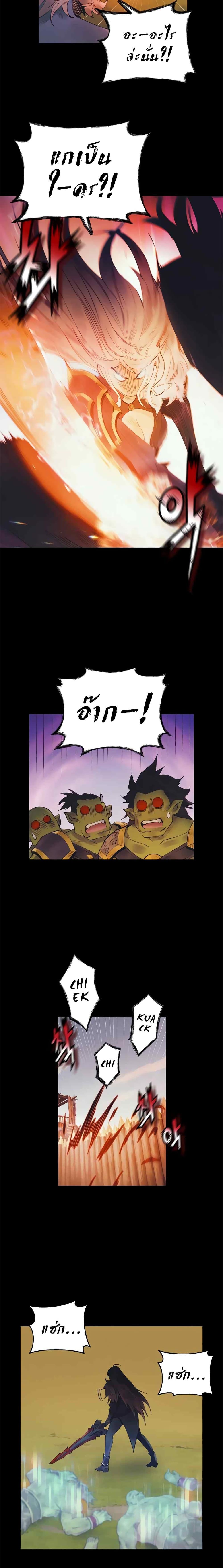 The Healing Priest of the Sun ตอนที่ 36 10