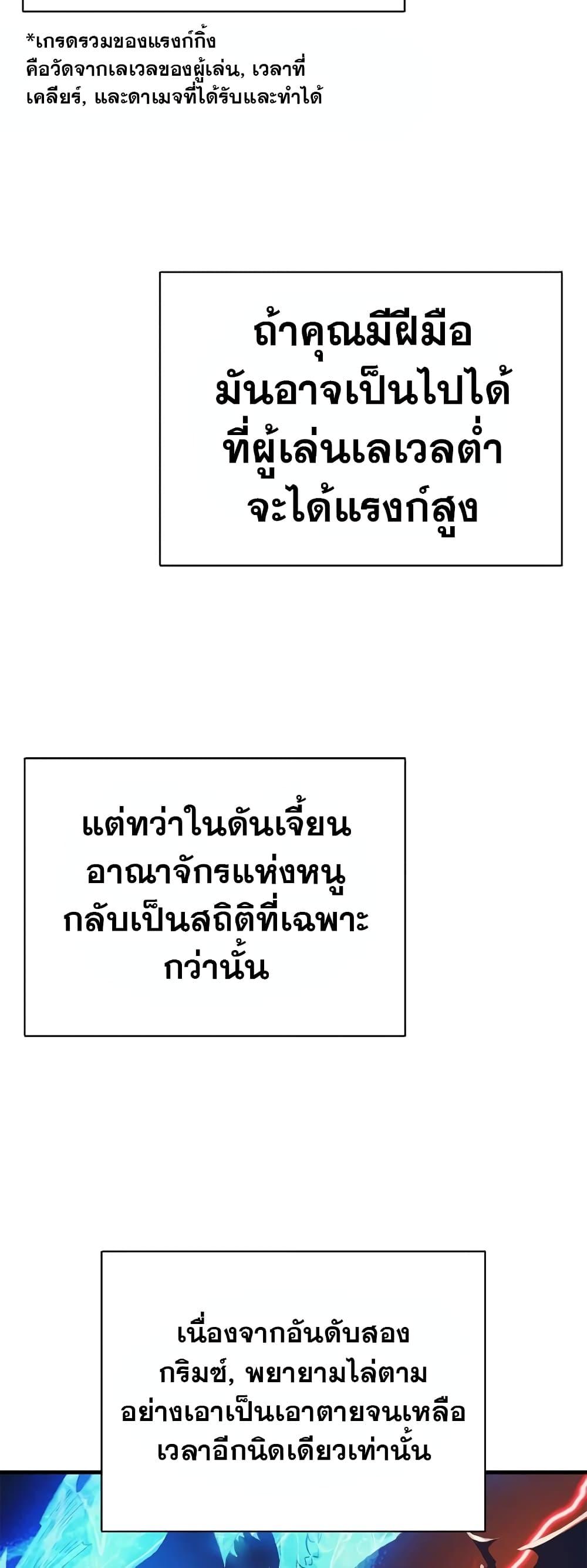 The Healing Priest of the Sun ตอนที่ 39 12