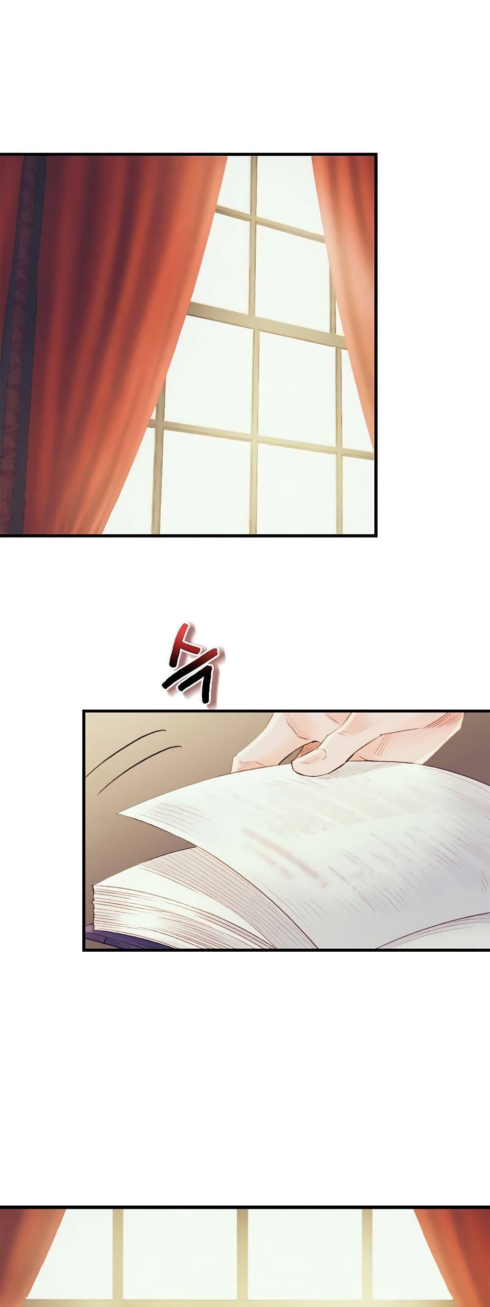 The Healing Priest of the Sun ตอนที่ 39 32