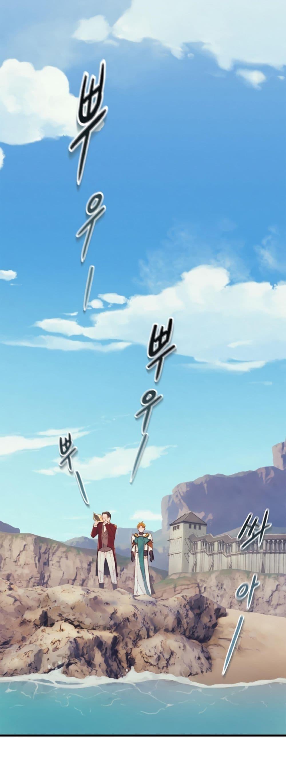 The Healing Priest of the Sun ตอนที่ 41 35