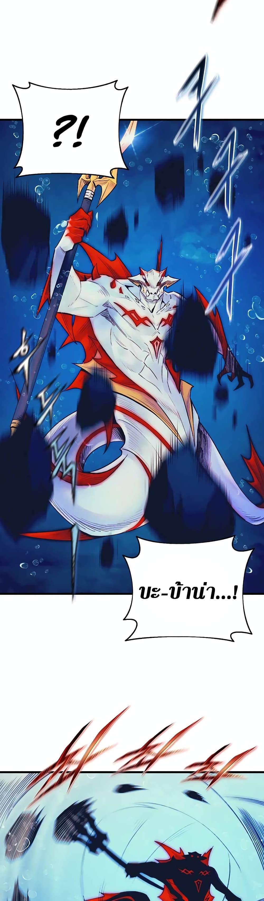 The Healing Priest of the Sun ตอนที่ 47 10