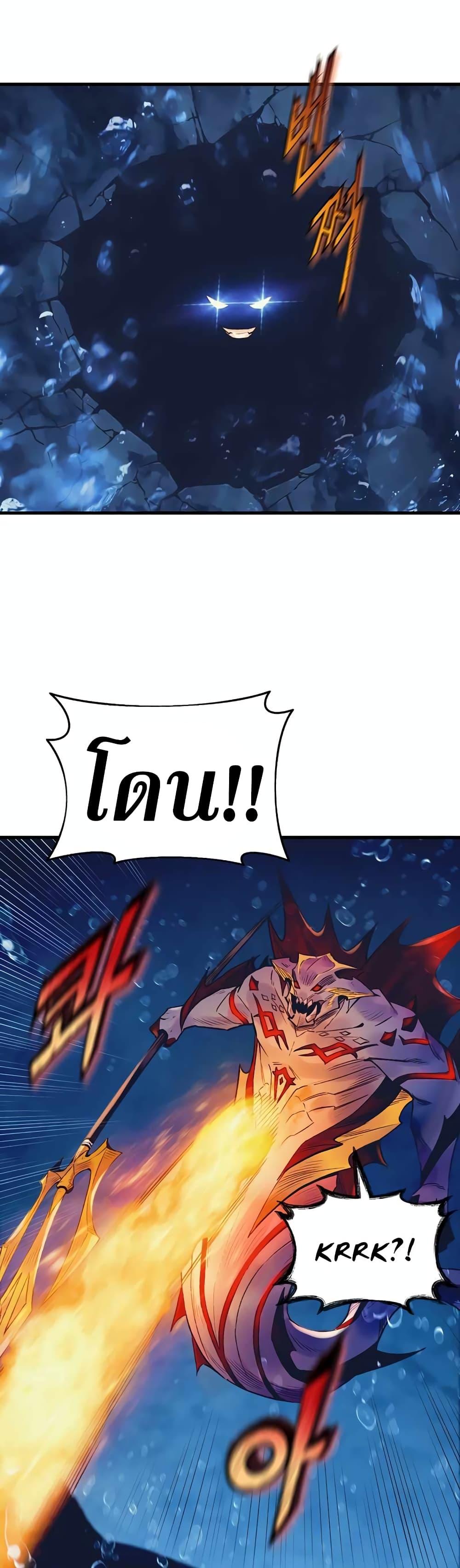 The Healing Priest of the Sun ตอนที่ 47 19