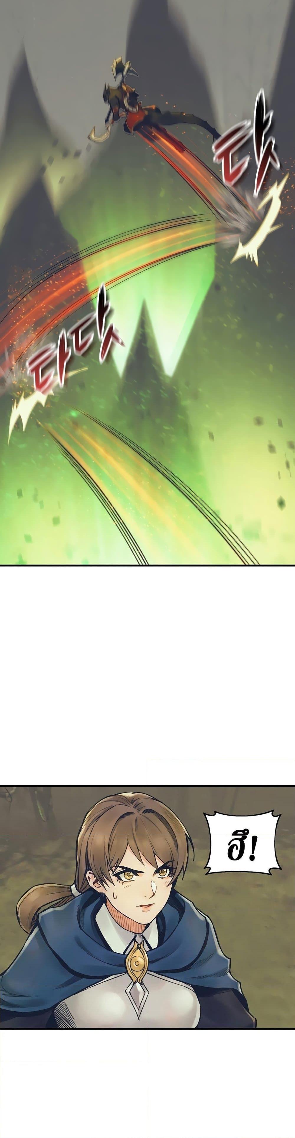 The Healing Priest of the Sun ตอนที่ 50 12