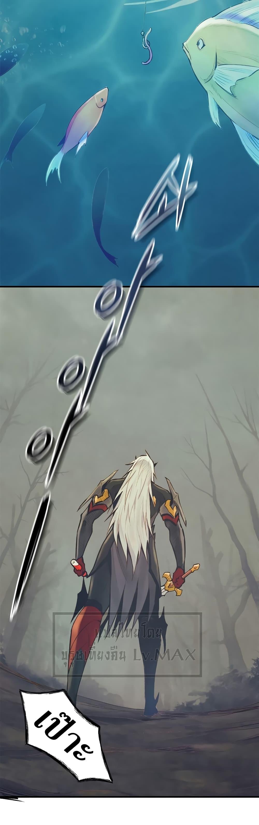 The Healing Priest of the Sun ตอนที่ 51 10