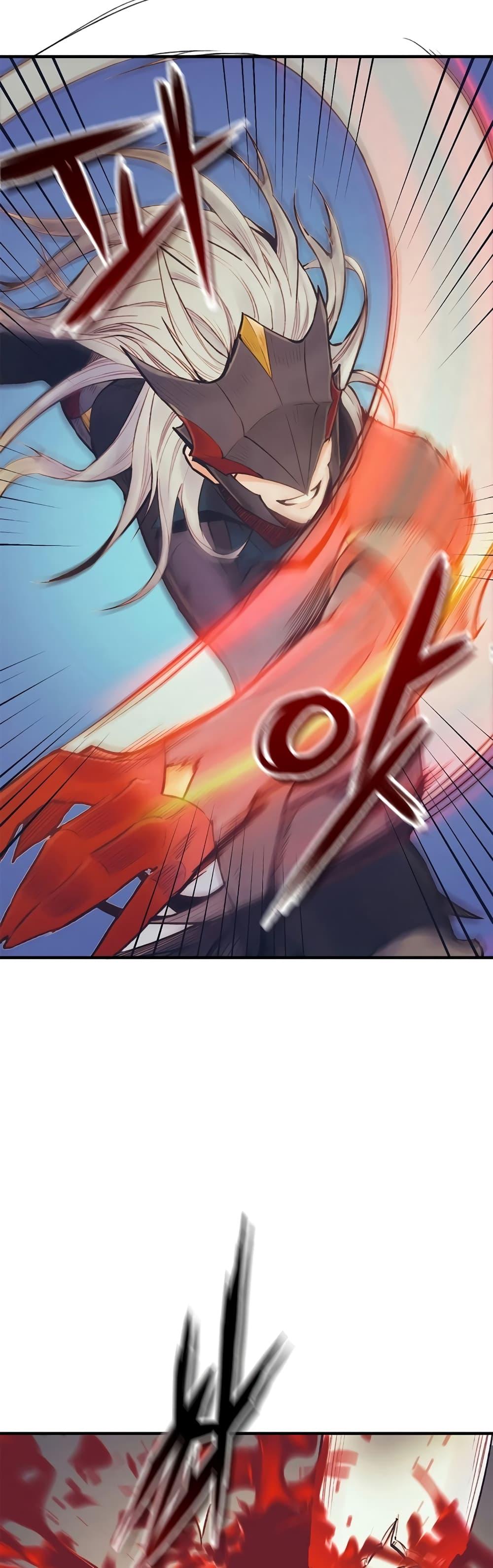 The Healing Priest of the Sun ตอนที่ 51 12