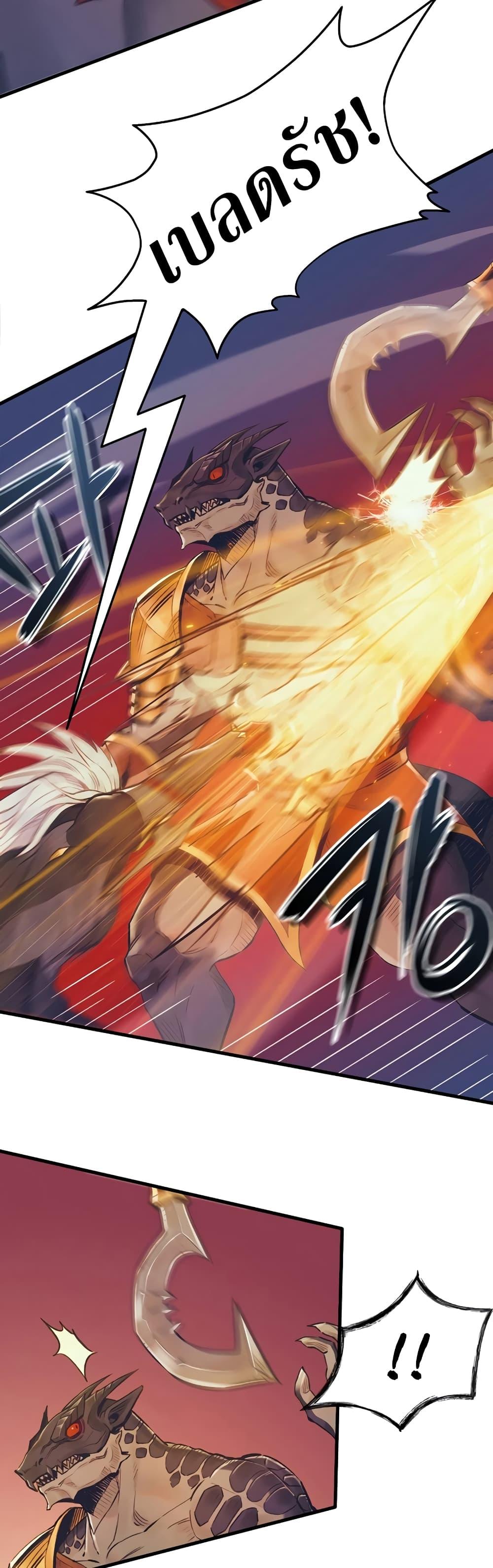 The Healing Priest of the Sun ตอนที่ 51 18