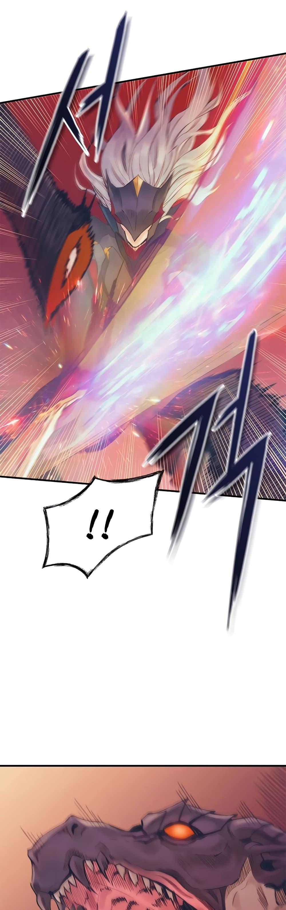 The Healing Priest of the Sun ตอนที่ 51 26