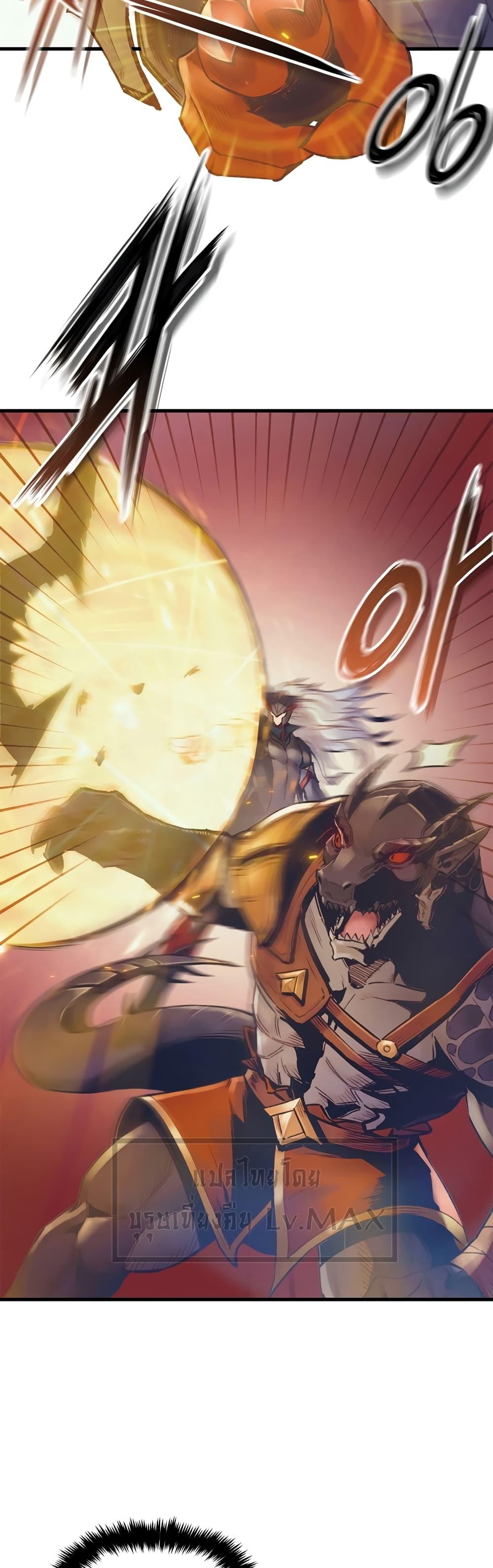 The Healing Priest of the Sun ตอนที่ 51 23