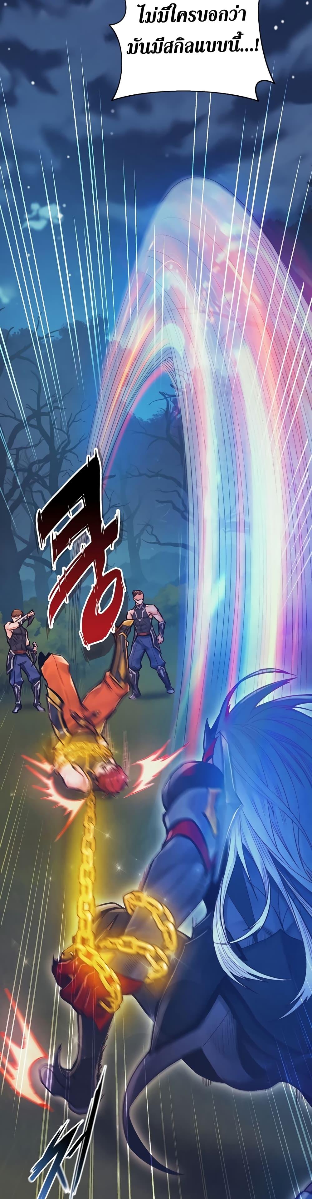 The Healing Priest of the Sun ตอนที่ 58 16