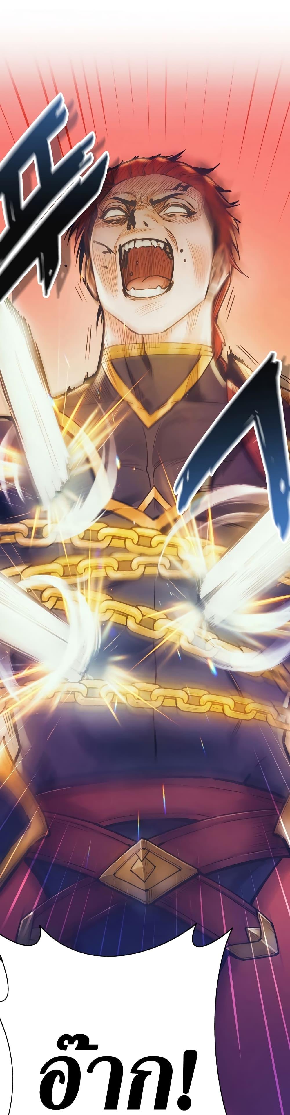 The Healing Priest of the Sun ตอนที่ 58 20