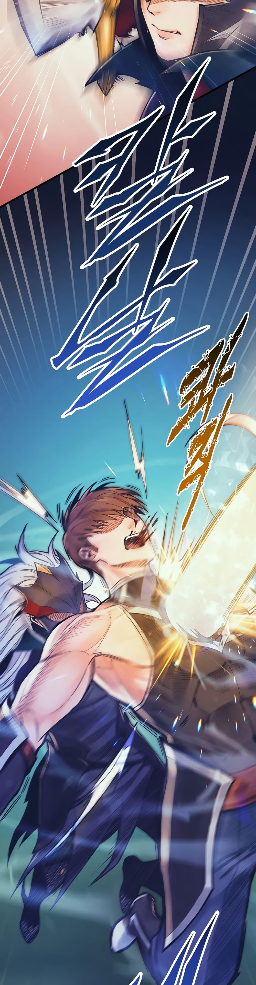 The Healing Priest of the Sun ตอนที่ 58 30