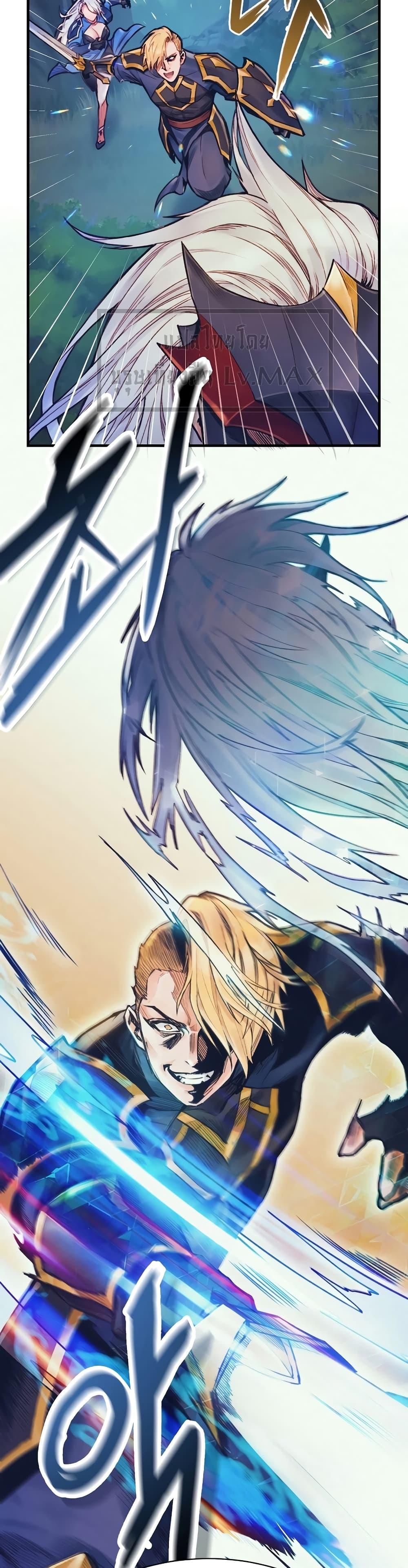 The Healing Priest of the Sun ตอนที่ 58 34