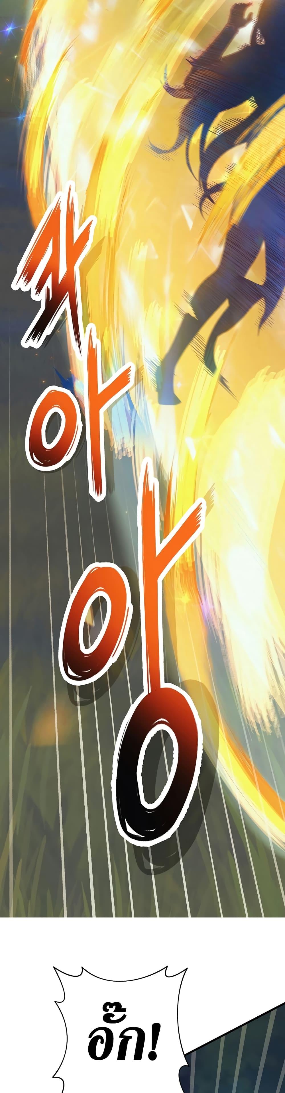 The Healing Priest of the Sun ตอนที่ 58 37