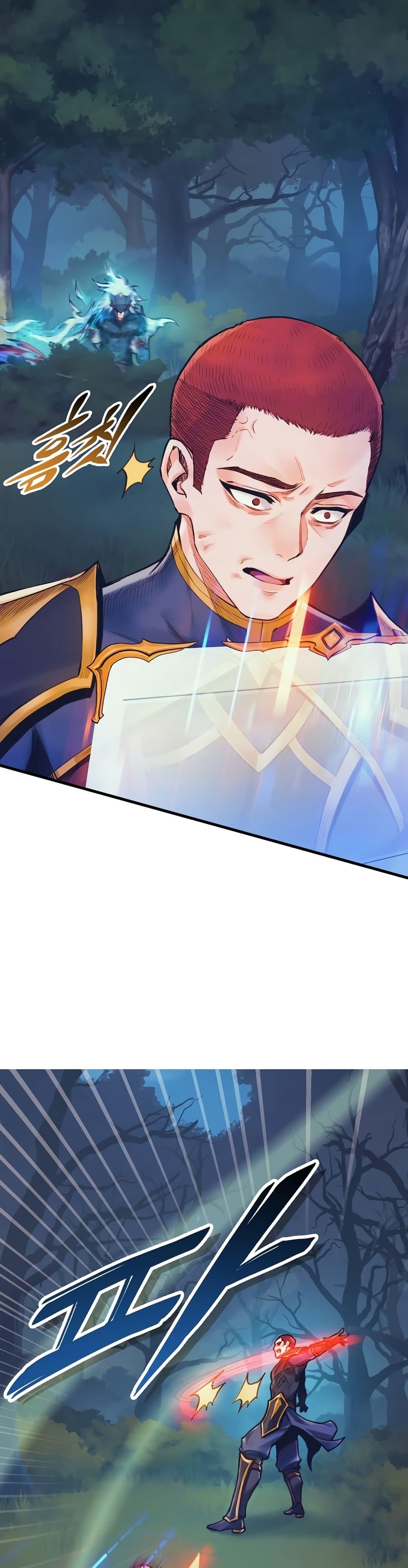 The Healing Priest of the Sun ตอนที่ 58 42