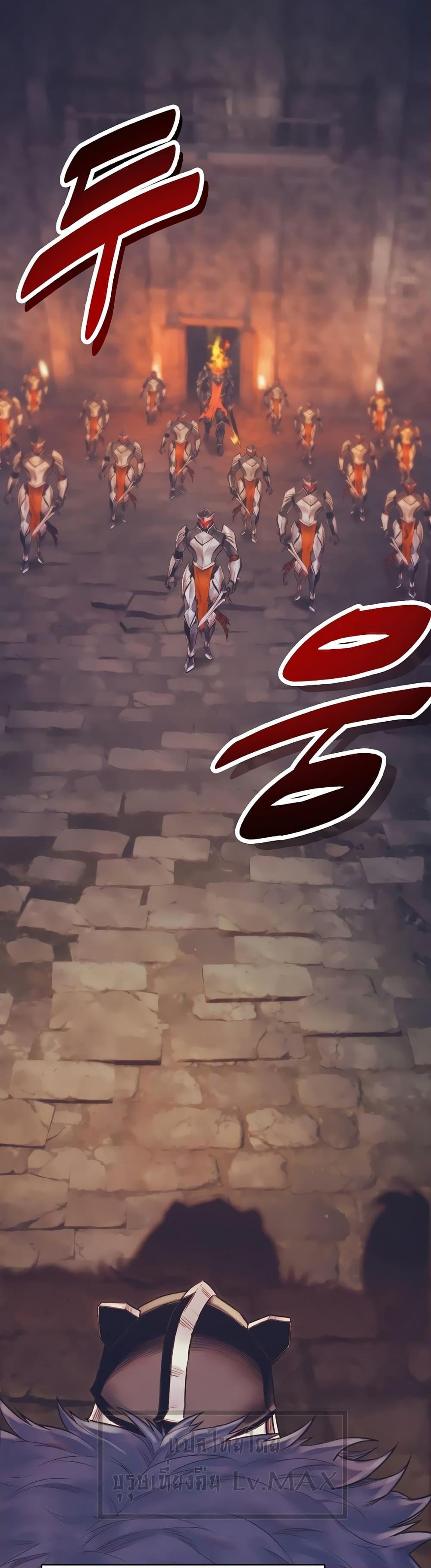 The Healing Priest of the Sun ตอนที่ 61 15