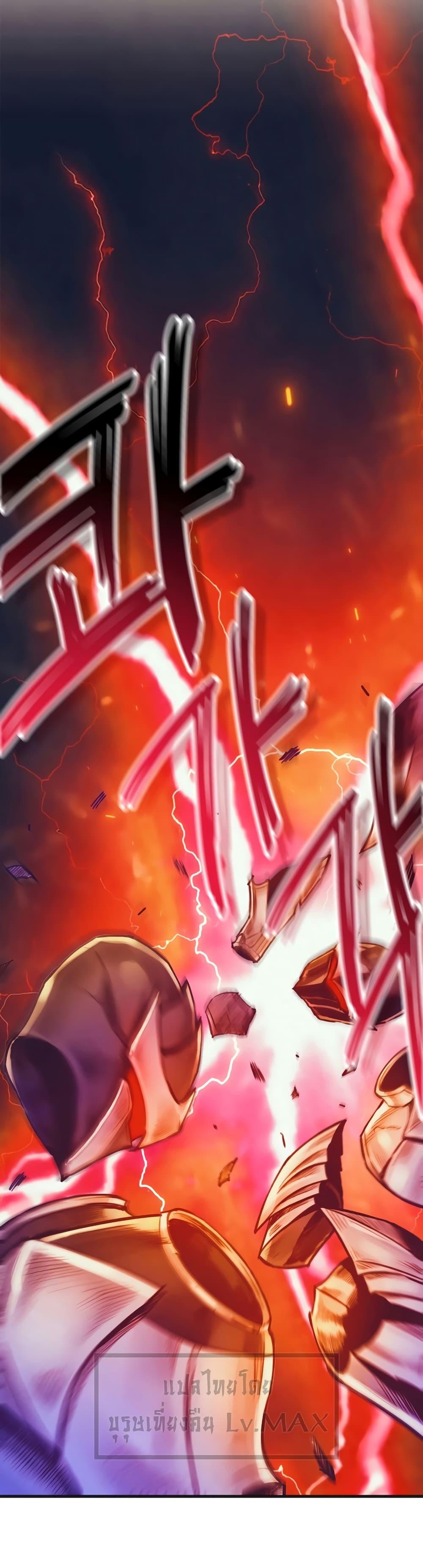 The Healing Priest of the Sun ตอนที่ 62 5