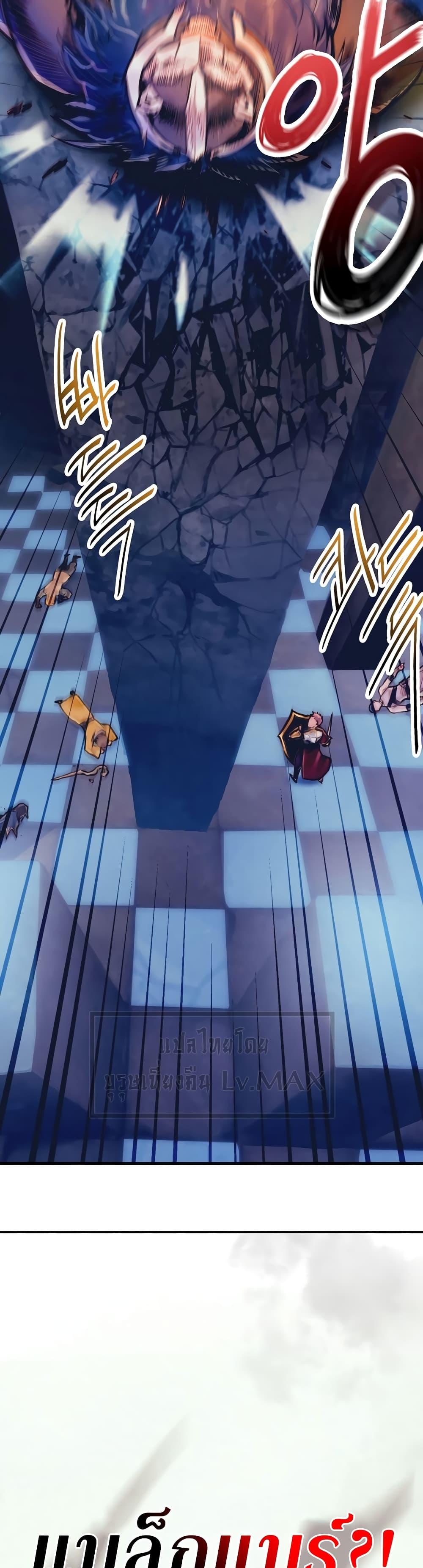 The Healing Priest of the Sun ตอนที่ 62 48