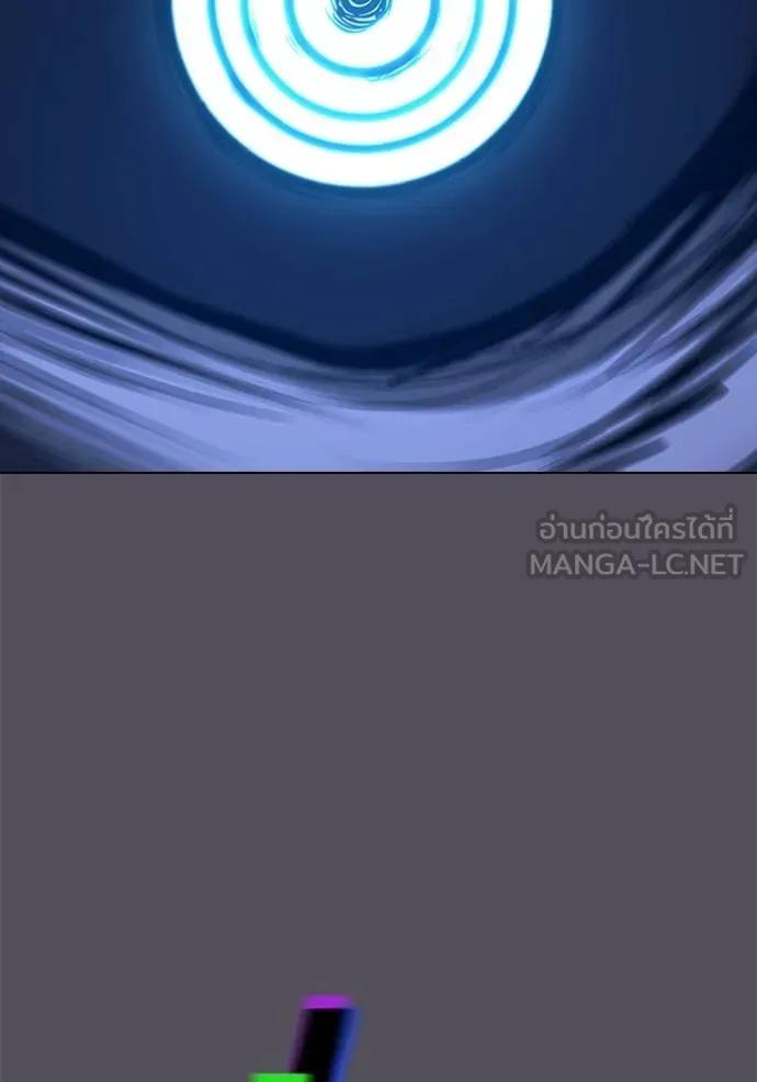 Reality Quest ตอนที่ 140 36