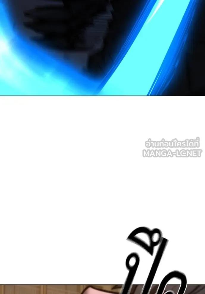 Reality Quest ตอนที่ 140 72
