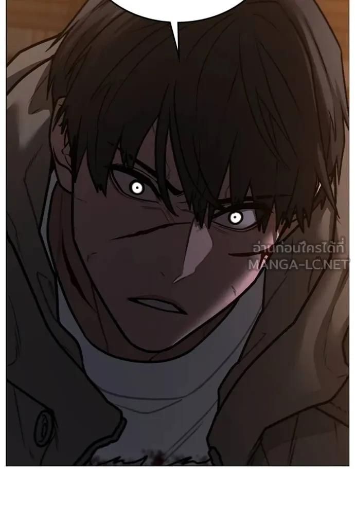 Reality Quest ตอนที่ 140 96
