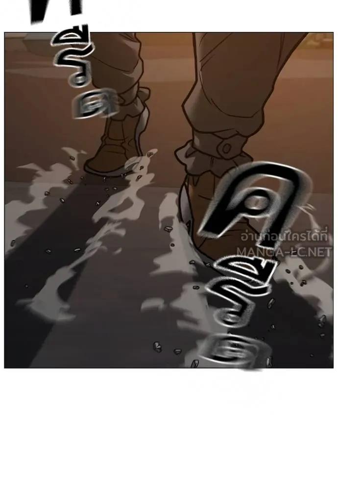 Reality Quest ตอนที่ 140 153