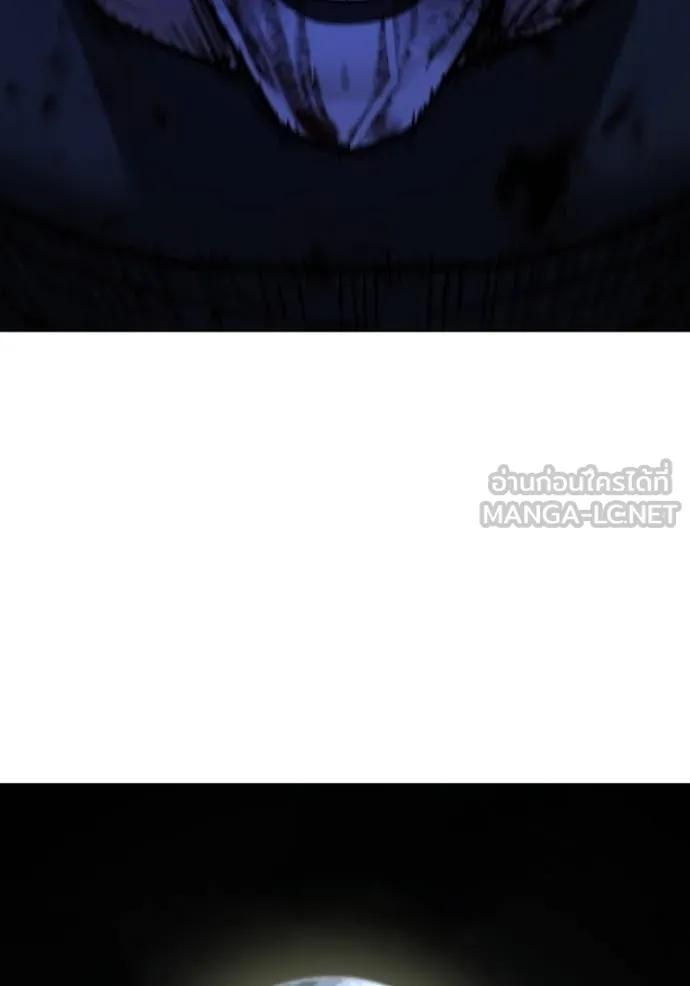 Reality Quest ตอนที่ 140 156
