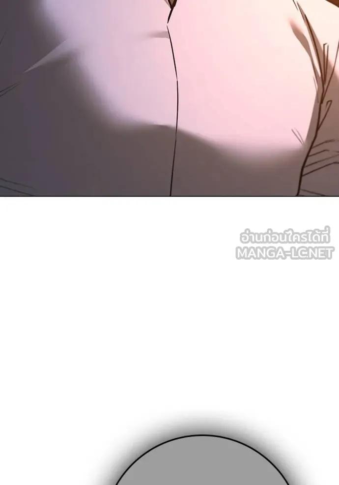 Reality Quest ตอนที่ 140 171
