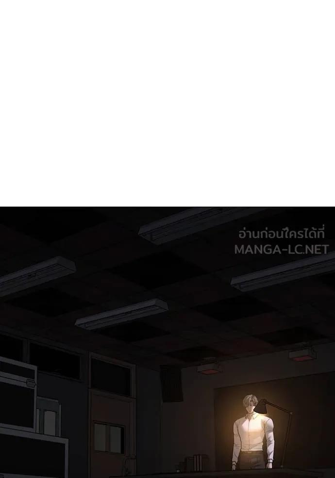 Reality Quest ตอนที่ 140 165