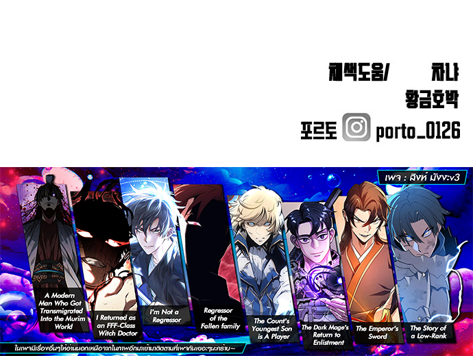 Rental Hero ตอนที่ 59 16