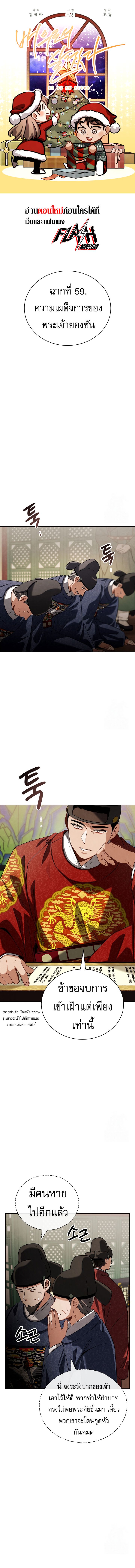 Be the Actor ตอนที่ 101 1