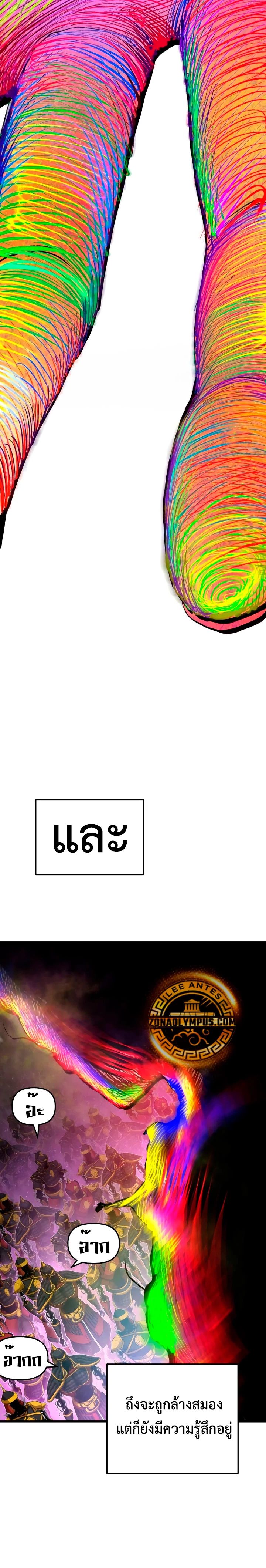 Bones ตอนที่ 18 18